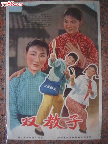 筑波学院大学Accounting Diploma